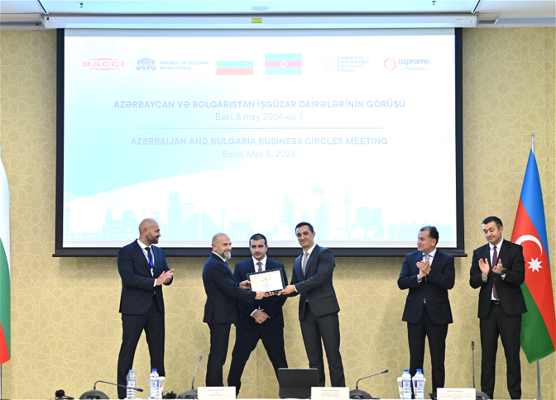 В Баку состоялась встреча деловых кругов Азербайджана и Болгарии - ФОТО
